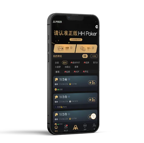 HHpoker官网登录